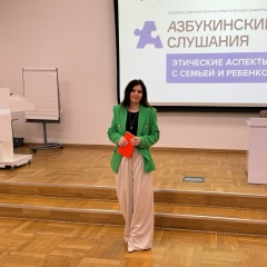 Ольга Харламова, 27.10, Москва