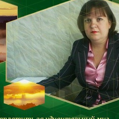 Юлия Скиба, 27.06.1977, Красноярск