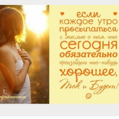 Улжан Укасова, Актобе