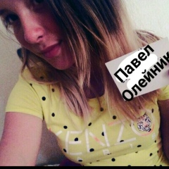 Павел Олейник, 23.02.2003