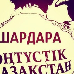 Аскар Касымов, 23.10, Шымкент