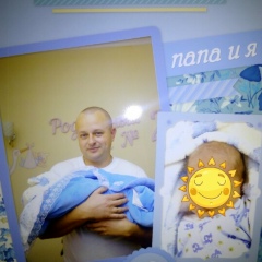 Славик Гаус, Симферополь