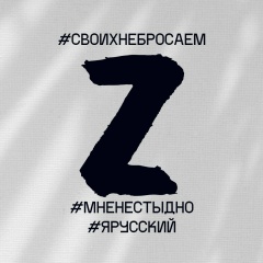 Максим Березиков, 25.01