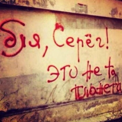 Серёга Филатов, Астана