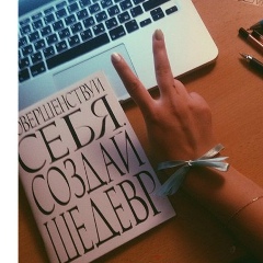 Диана Акмаганбет, Актау