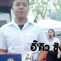 อิ๊'คิว ซัง, 14.04.1997, Bangkok
