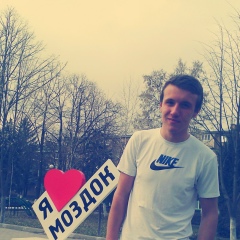 Артём Красюк, 04.07.1996, Моздок