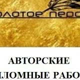 Александра Петрова