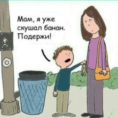 Евгения Коба, 02.09, Ростов-на-Дону