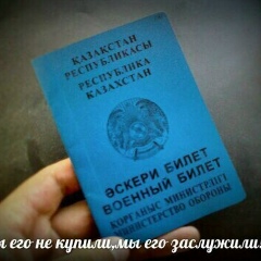 Бауыржан Касымов, 01.07.1998, Актау