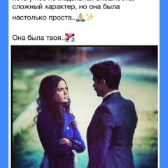 Зара Исраилова, 07.12.1997