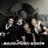 Жанбота Торехан, 03.12.1999