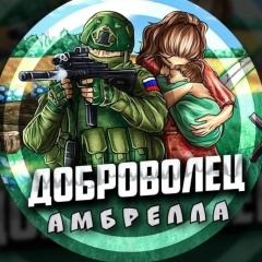 Руслан Амбрелла, 17.12.1985, Москва