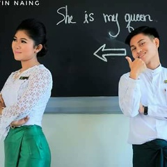 Ko Lin, 22.02.1995, Thaton