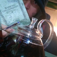 Сергей Данилов, 05.11, Москва