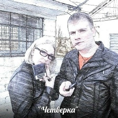 Сергей Русый, 18.05, Мурманск