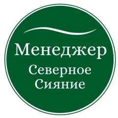 Менеджер Северное Сияние, Саки