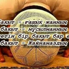 Galimjan Seilbekov, 23.06.1992, Алматы