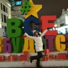 Александра Александра, 14.10, Саранск