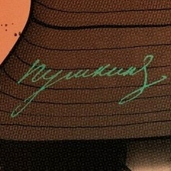 Вета Новицкая, 07.01, Симферополь