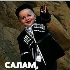 Заур Бай, Нальчик