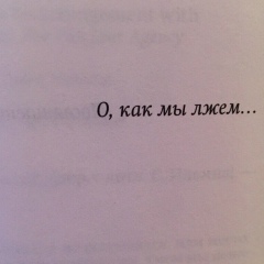 Карина Муслимова, 21.03, Москва