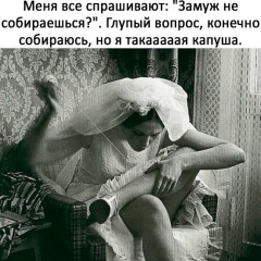 Мария Куликова, 27.04