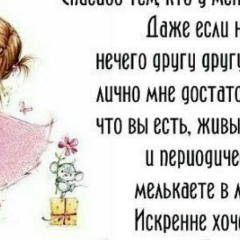 Катрина Шуневич, 08.05