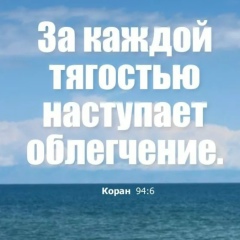 Мадина Чадаева, 05.09.1994, Venezia