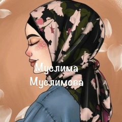 Платья-Муслима Муслимова, 25.08, Симферополь