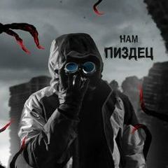 Михаил Чекалин, 24.06, Воронеж