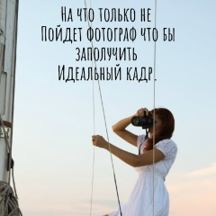 Надежда Райхерт, Челябинск