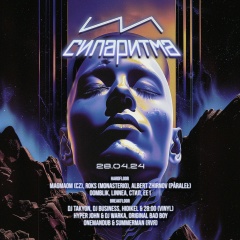 Twisted Individual, 27.04.1969, Санкт-Петербург