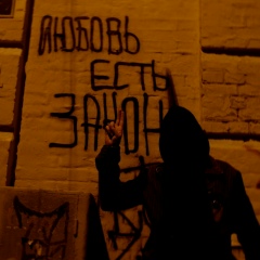 Андрей Borg, 13.12.1981