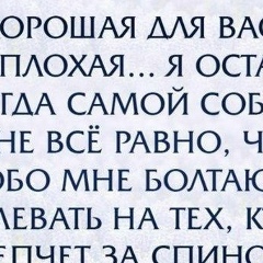 Салтанат Патсаева, 31.05.1983, Актау