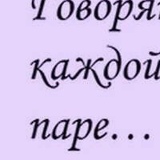 Женя Кармиэль, 20.01.1986, Хабаровск