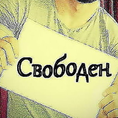 Тот-Самый Кавказец, 18.10.1994, Москва