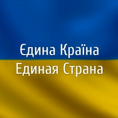 Женя Захарченко, 05.05.1992, Киев