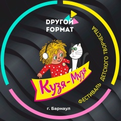 Ольга Чижевская, 04.03, Барнаул