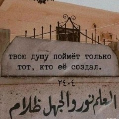 ارثر ا, Атырау