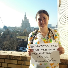 Дина Шагалова, 24.11, Москва