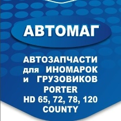 Сергей Мотошков, 07.01, Ижевск