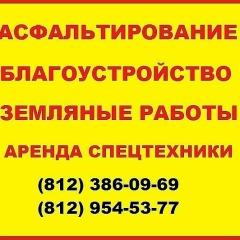 Эдуард Айвазян, 24.04.1980, Санкт-Петербург