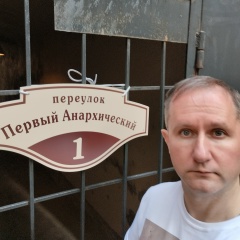 Дро Ники, 18.06, Санкт-Петербург