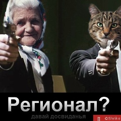 Любко , 08.06.1987, Ивано-Франковск