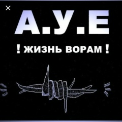 Асмира Алиева, 19.08