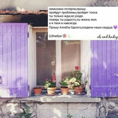 Белла Халиева, 05.06.1995, Москва