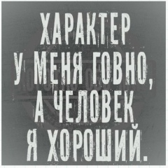 Павел Бойчук