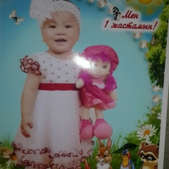 Гулсим Байдуллаева, Актау