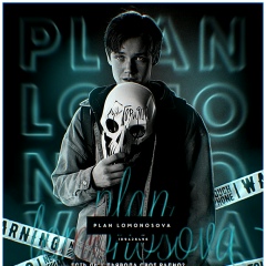 Plan Lomonosova, 23.11